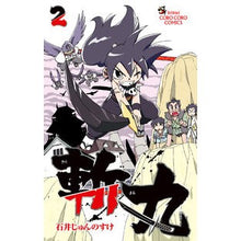 画像をギャラリービューアに読み込む, 斬丸　　　２
