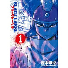 画像をギャラリービューアに読み込む, コロッケ！ＢＬＡＣＫ　ＬＡＢＥＬ　　　１
