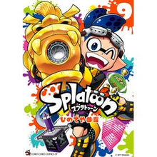 画像をギャラリービューアに読み込む, ＃ひのでや参吉 ＃Ｓｐｌａｔｏｏｎ　　　９ : ヒノデヤサンキチ : Splatoon 9 : Hinodaya Sankichi : 9784091430403
