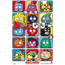 画像をギャラリービューアに読み込む, けだまのゴンじろー　　　２
