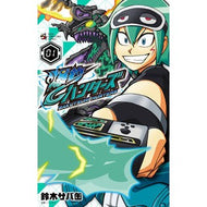 爆釣ハンターズ　　　１