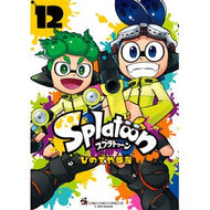 #SankichiHinodeya #Splatoon 12 Hinodeya Sankichi Shogakukan Splatoon (12) (Tentomushi Comics Special) : Written by Sankichi Hinodeya Splatoon 12 :9784091432148