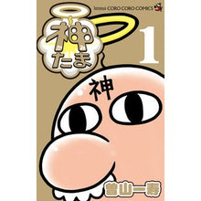 画像をギャラリービューアに読み込む, 神たま　　　１
