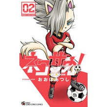 画像をギャラリービューアに読み込む, ネコサカ！　　　２
