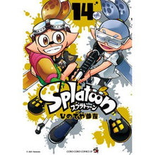 Load image into Gallery viewer, ＃ひのでや参吉　著 ＃Ｓｐｌａｔｏｏｎ　　１４ ﾋﾉﾃﾞﾔｻﾝｷﾁ 小学館 Splatoon (14) (てんとう虫コミックススペシャル) : Written by Sankichi Hinodeya Splatoon 14 :9784091432926
