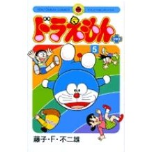 画像をギャラリービューアに読み込む, ＃藤子・Ｆ・不二雄 ＃ドラえもんプラス　　　５ ﾌｼﾞｺｴﾌﾌｼﾞｵ 小学館 ドラえもん プラス (5) (てんとう虫コミックス) : Fujiko F. Fujio Doraemon Plus 5 :9784091433053
