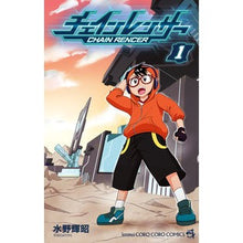 画像をギャラリービューアに読み込む, チェインレンサー　　　１
