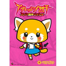 画像をギャラリービューアに読み込む, アグレッシブ烈子　ストレス爆発小学生編
