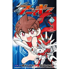 画像をギャラリービューアに読み込む, アニマギア　　　２
