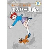 Load image into Gallery viewer, ＃藤子・Ｆ・不二雄　著 ＃エスパー魔美　　　５ ﾌｼﾞｺｴﾌﾌｼﾞｵF 小学館 エスパー魔美 5 (藤子・Ｆ・不二雄大全集) : Written by Fujiko F. Fujio Esper Mami 5 :9784091434326
