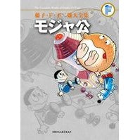 画像をギャラリービューアに読み込む, モジャ公

