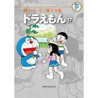 Load image into Gallery viewer, ＃藤子・Ｆ・不二雄　著 ＃ドラえもん　　１７ ﾌｼﾞｺｴﾌﾌｼﾞｵF 小学館 藤子・F・不二雄大全集 ドラえもん 17 : Written by Fujiko F. Fujio Doraemon 17 :9784091434838
