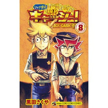 画像をギャラリービューアに読み込む, リッチ警官キャッシュ！　８
