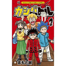 画像をギャラリービューアに読み込む, カシバトル　２
