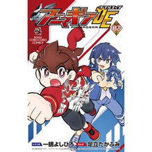 Load image into Gallery viewer, アニマギア　ダブルエッジ　２
