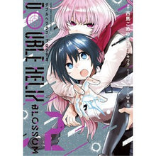 画像をギャラリービューアに読み込む, ＃アサウラ ＃ＤＯＵＢＬＥ　ＨＥＬＩＸ　ＢＬＯＳＳ　２ ｱｻｳﾗ 小学館 DOUBLE HELIX BLOSSOM (2) (コロコロコミックス) : Asaura DOUBLE HELIX BLOSS 2 :9784091497680
