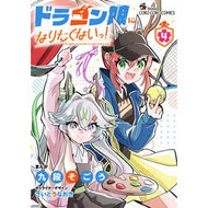 ＃九段そごう : クダンソゴウ : ●小学館（注文専用） : Kudansogo : 9784091542984