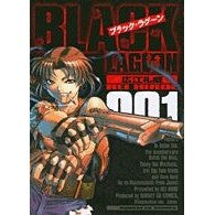 画像をギャラリービューアに読み込む, ＃広江礼威 ＃ＢＬＡＣＫ　ＬＡＧＯＯＮ　　　１ ﾋﾛｴﾚｲ 小学館 ブラック・ラグーン (1) (サンデーGXコミックス) : Rei Hiroe BLACK LAGOON 1 :9784091572011
