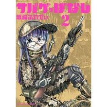 画像をギャラリービューアに読み込む, サバゲっぱなし　　　２
