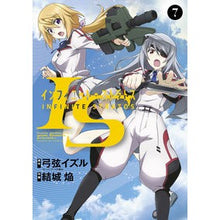 画像をギャラリービューアに読み込む, ＩＳ　インフィニット・ストラトス　　　７

