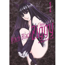 画像をギャラリービューアに読み込む, 漆黒のジギィ　　　１
