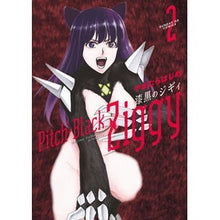 画像をギャラリービューアに読み込む, 漆黒のジギィ　　　２ Jet black Ziggy 2
