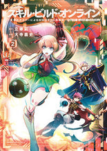 画像をギャラリービューアに読み込む, #立華凪 #スキル・ビルド・オンライン２
