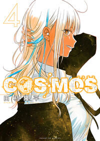 #田村隆平 #ＣＯＳＭＯＳ４
