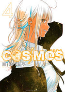 #田村隆平 #ＣＯＳＭＯＳ４