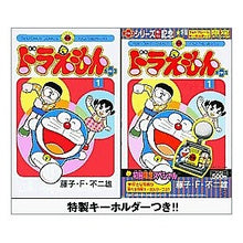 Load image into Gallery viewer, ＃藤子・Ｆ・不二雄　著 ＃初回限定スペシャル　ドラえもんプラス　１ ﾌｼﾞｺｴﾌﾌｼﾞｵF 小学館 ドラえもん プラス (1) [スペシャルパック] (小学館プラスワン・コミックシリーズ) : Written by Fujiko F. Fujio First ti : Written by Fujiko F. Fujio Fir :9784091590510
