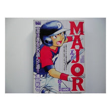 画像をギャラリービューアに読み込む, ＭＡＪＯＲ　　　５
