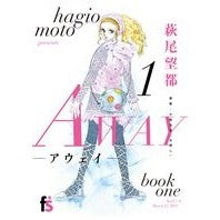画像をギャラリービューアに読み込む, ＡＷＡＹ－アウェイ－　　　１
