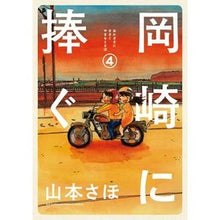 画像をギャラリービューアに読み込む, 岡崎に捧ぐ　　　４
