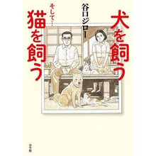 画像をギャラリービューアに読み込む, 犬を飼う　そして…猫を飼う
