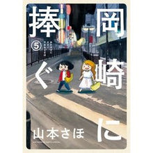 画像をギャラリービューアに読み込む, 岡崎に捧ぐ　　　５
