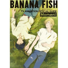 画像をギャラリービューアに読み込む, ＢＡＮＡＮＡ　ＦＩＳＨ　ＴＶアニメ公式ガ
