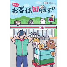 画像をギャラリービューアに読み込む, あああ！！お客様困ります！！
