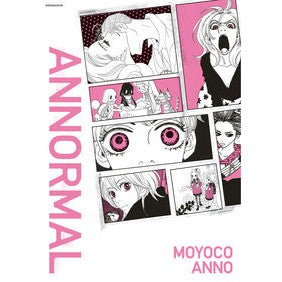 安野モヨコ　ＡＮＮＯＲＭＡＬ Anonymous Moyoko Anno ANNORMAL