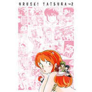 ＃高橋留美子 ＃うる星やつら復刻ＢＯＸ　　　２ ﾀｶﾊｼﾙﾐｺ 小学館 うる星やつら復刻BOX Vol.2 (書籍扱いコミックス単行本) : Rumiko Takahashi Urusei Yatsura Reprint BOX 2 :9784091793850