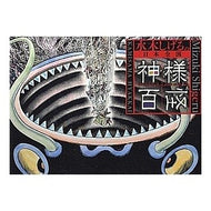 ＃水木　しげる　著 ＃水木しげるの日本全国神様百怪 ﾐｽﾞｷｼｹﾞﾙ 小学館 水木しげるの 日本全国 神様百怪 (ビッグコミックススペシャル) : Written by Shigeru Mizuki Shigeru Mizuki's 100 Monsters of : Written by Shigeru Mizuki Shig :9784091834683