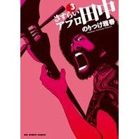 画像をギャラリービューアに読み込む, さすらいアフロ田中　　　３
