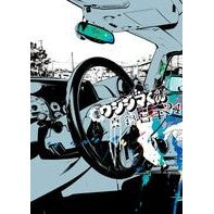 Load image into Gallery viewer, #Shohei Manabe #Yamikin Ushijima-kun 24 MANABE SHOHEI Shogakukan Yamikin Ushijima-kun (24) (Big Comics) : Written by Shohei Manabe Yamikin Ushijima-kun 24 :9784091844538
