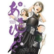あさひなぐ　　　６