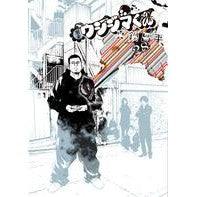 画像をギャラリービューアに読み込む, ＃真鍋　昌平　著 ＃闇金ウシジマくん　　２８ ﾏﾅﾍﾞｼﾖｳﾍｲ 小学館 闇金ウシジマくん (28) (ビッグコミックス) : Written by Shohei Manabe Yamikin Ushijima-kun 28 :9784091852571
