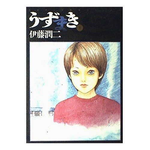 うずまき　　　３