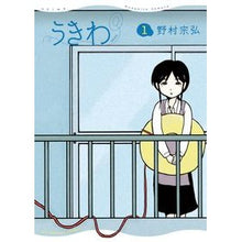 画像をギャラリービューアに読み込む, うきわ　　　１
