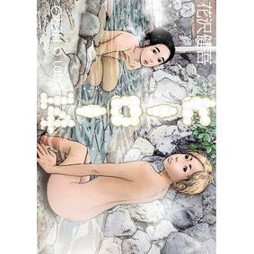 # Kengo Hanazawa # I Am a Hero 14 HANAZAWAKENGO Shogakukan I Am a Hero (14) (Big Comics) : Written by Kengo Hanazawa I am a hero 14 :9784091858771