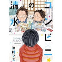 画像をギャラリービューアに読み込む, コンビニの清水
