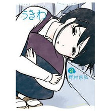 画像をギャラリービューアに読み込む, うきわ　　　２
