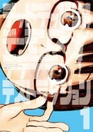 デッドデッドデーモンズデデデデデスト　１ 浅野いにお ｱｻﾉｲﾆｵ 小学館 小学館 :9784091865007